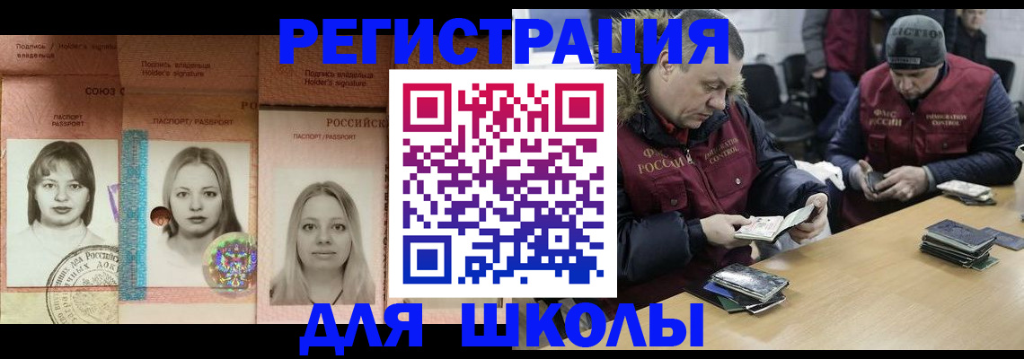 временная регистрация госуслуги в Бодайбо